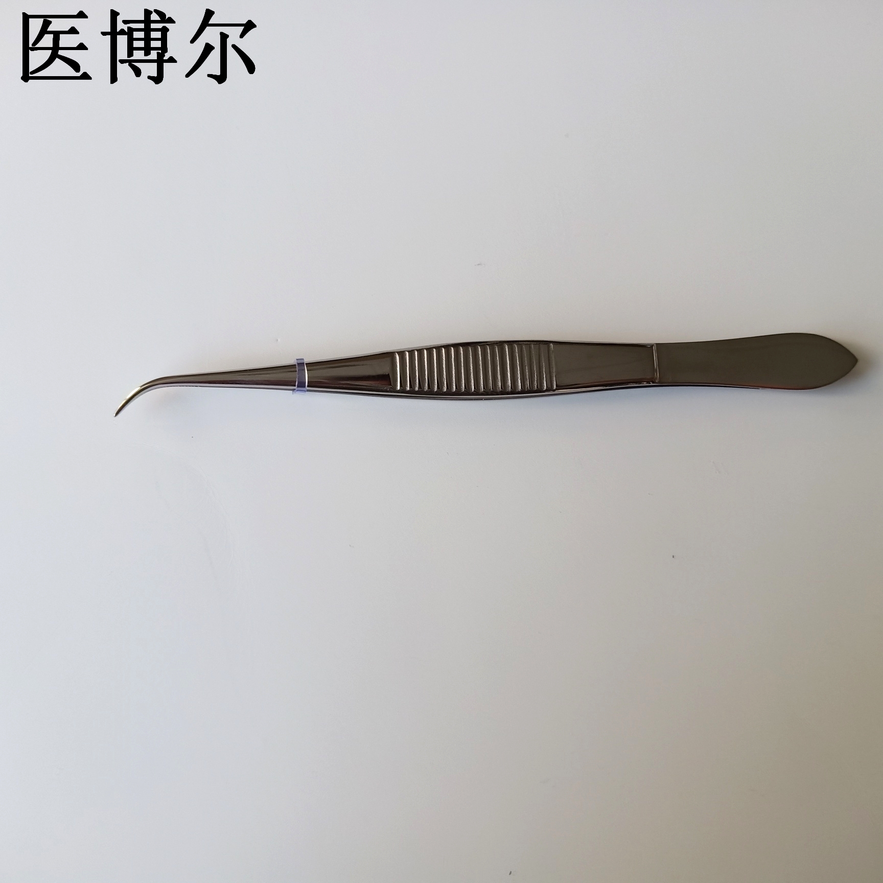 医用镊子弯尖10cm