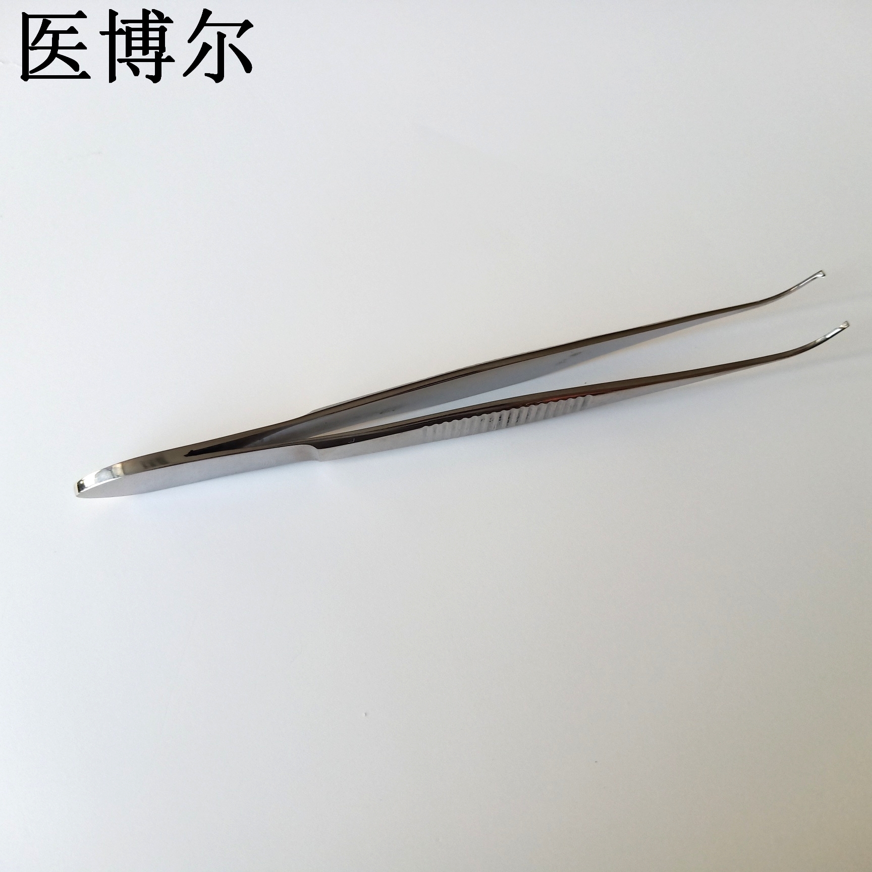 医用组织镊子弯尖10.5cm