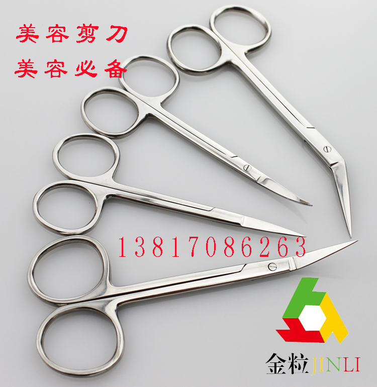 美容整形剪 (20).jpg