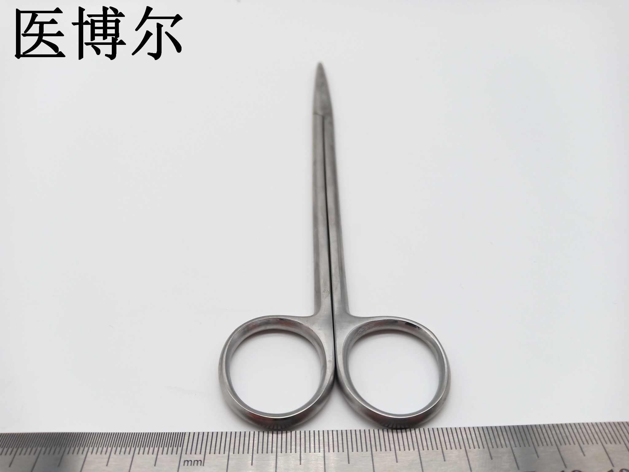 医用组织剪刀精细直头23cm