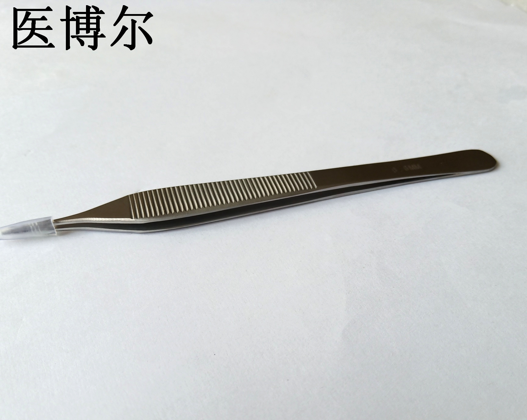医用整形镊14cmn0.6齿