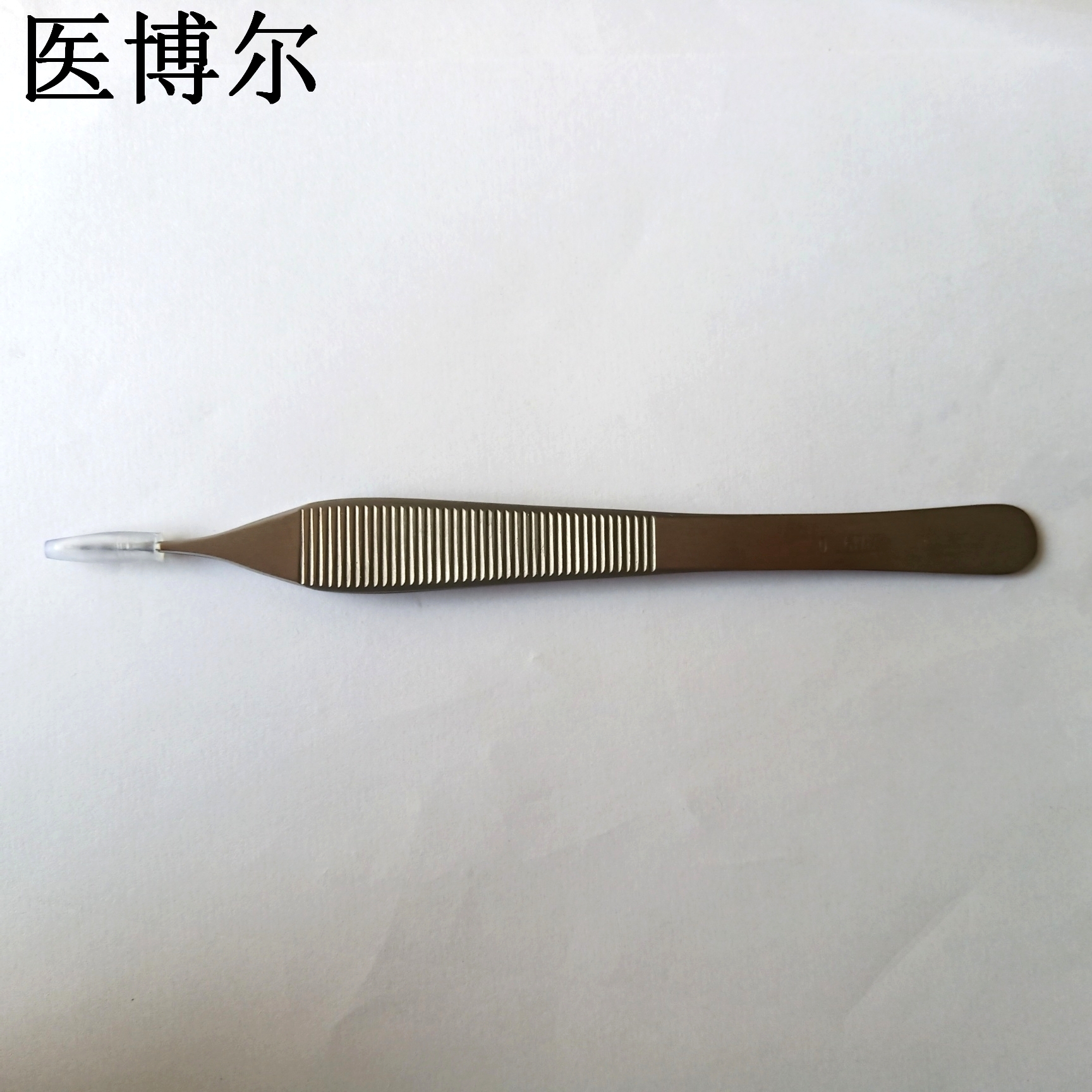 医用整形镊14cmn0.6齿