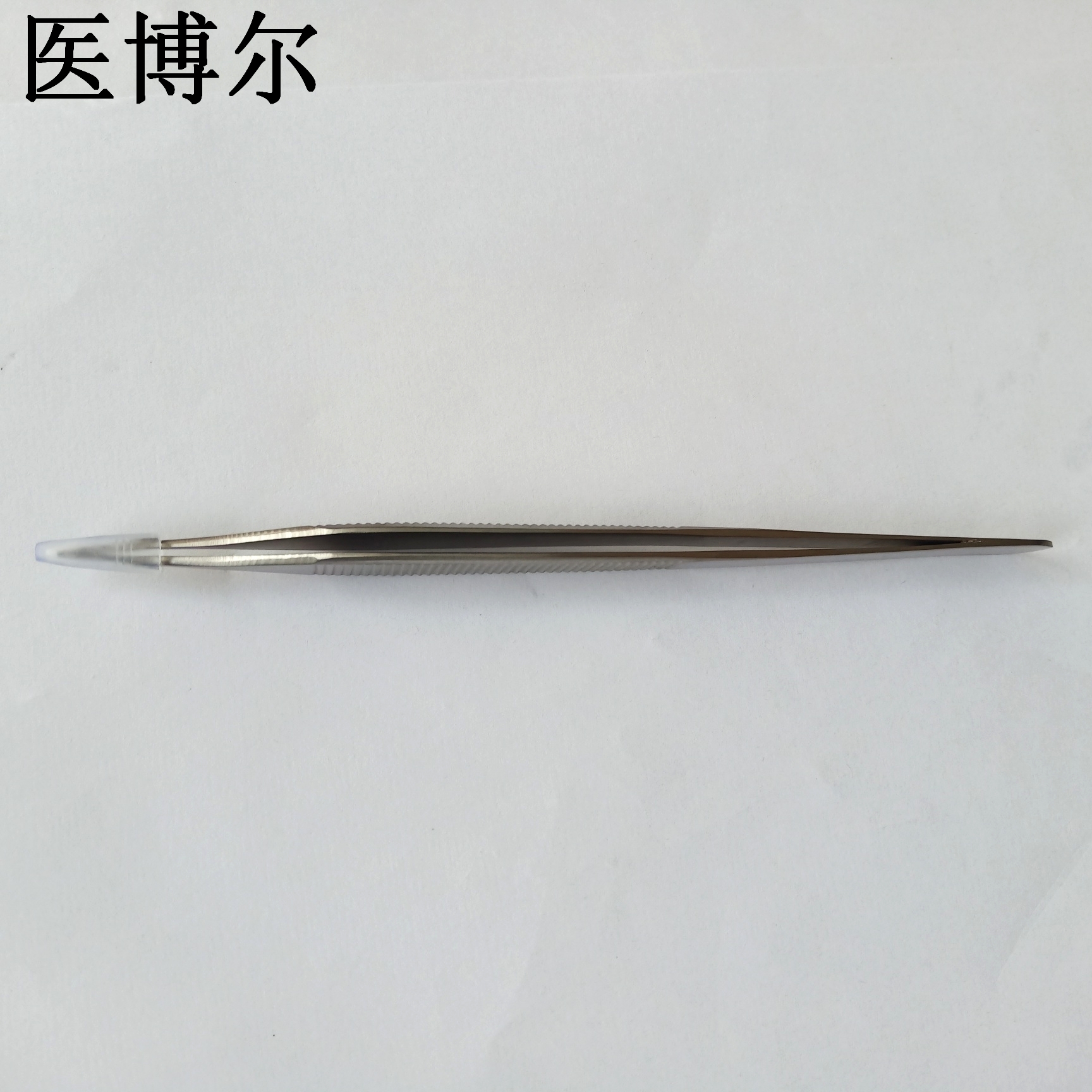 医用整形镊14cmn0.6齿