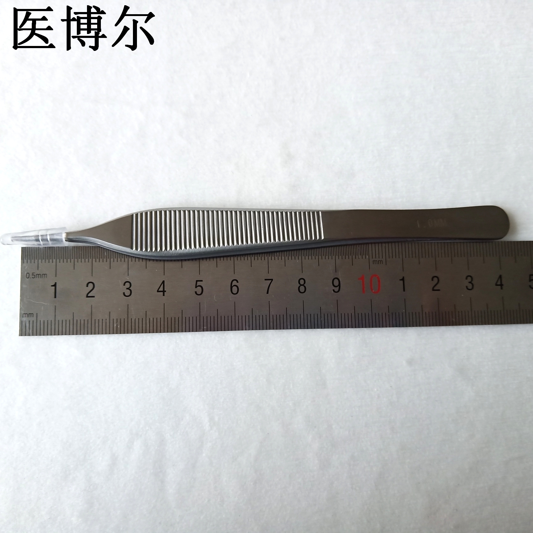 医用整形镊14cm1.0齿