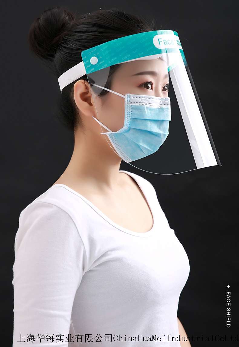 Face shield 医用隔离面罩 (5).jpg