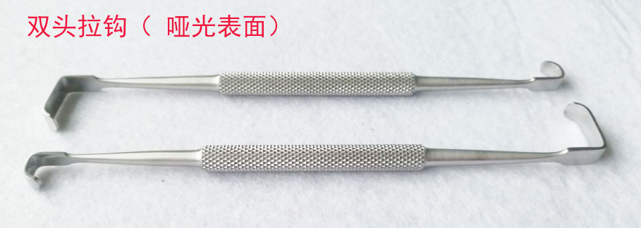 医用拉钩
