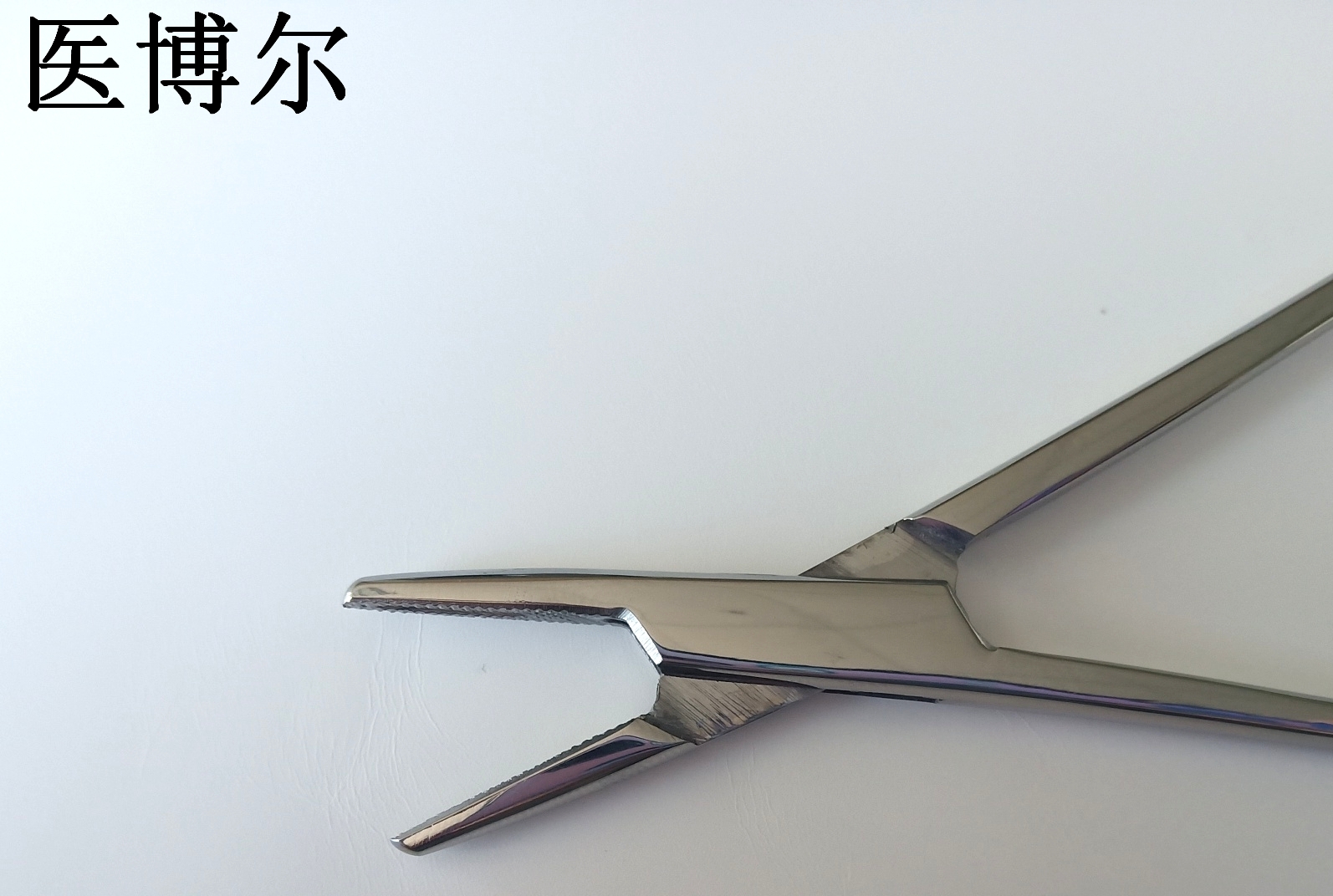 医用持针钳粗针14cm
