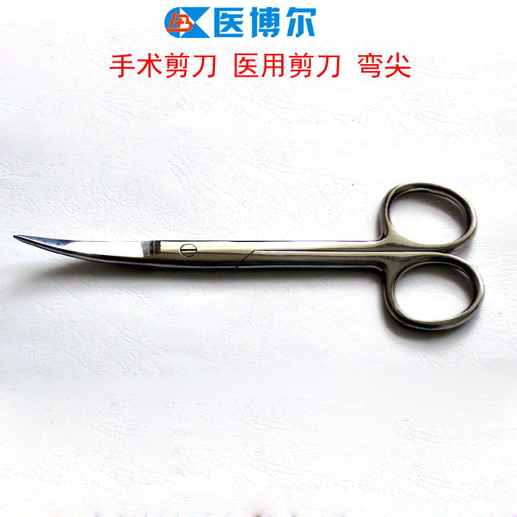 医博尔手术剪  医用拆线剪 医用剪 14cm 16cm  上海手术器械厂家直销