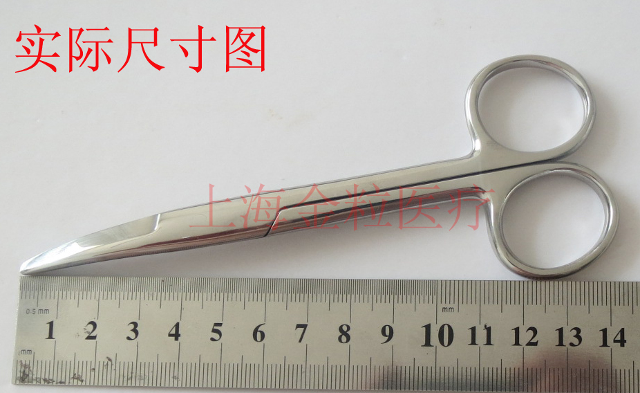 医用组织剪刀