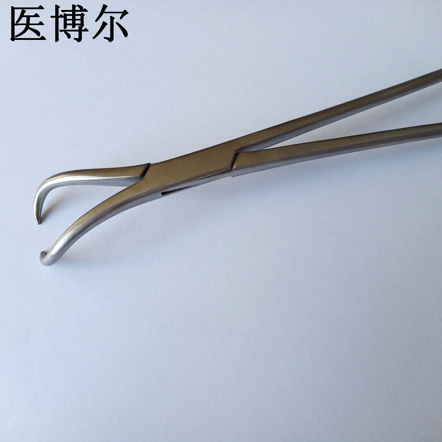 复位钳20cm (1)_看图王.jpg