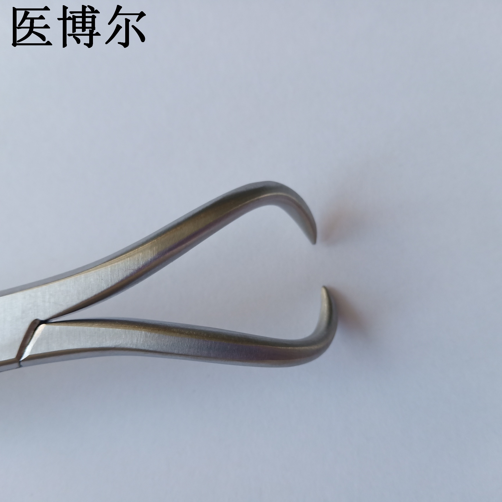医用复位钳18cm