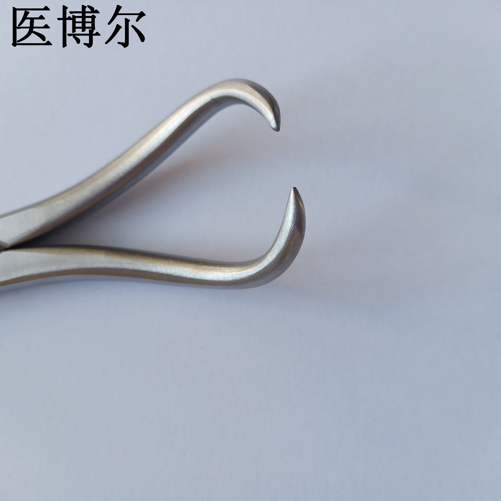 医用复位钳18cm