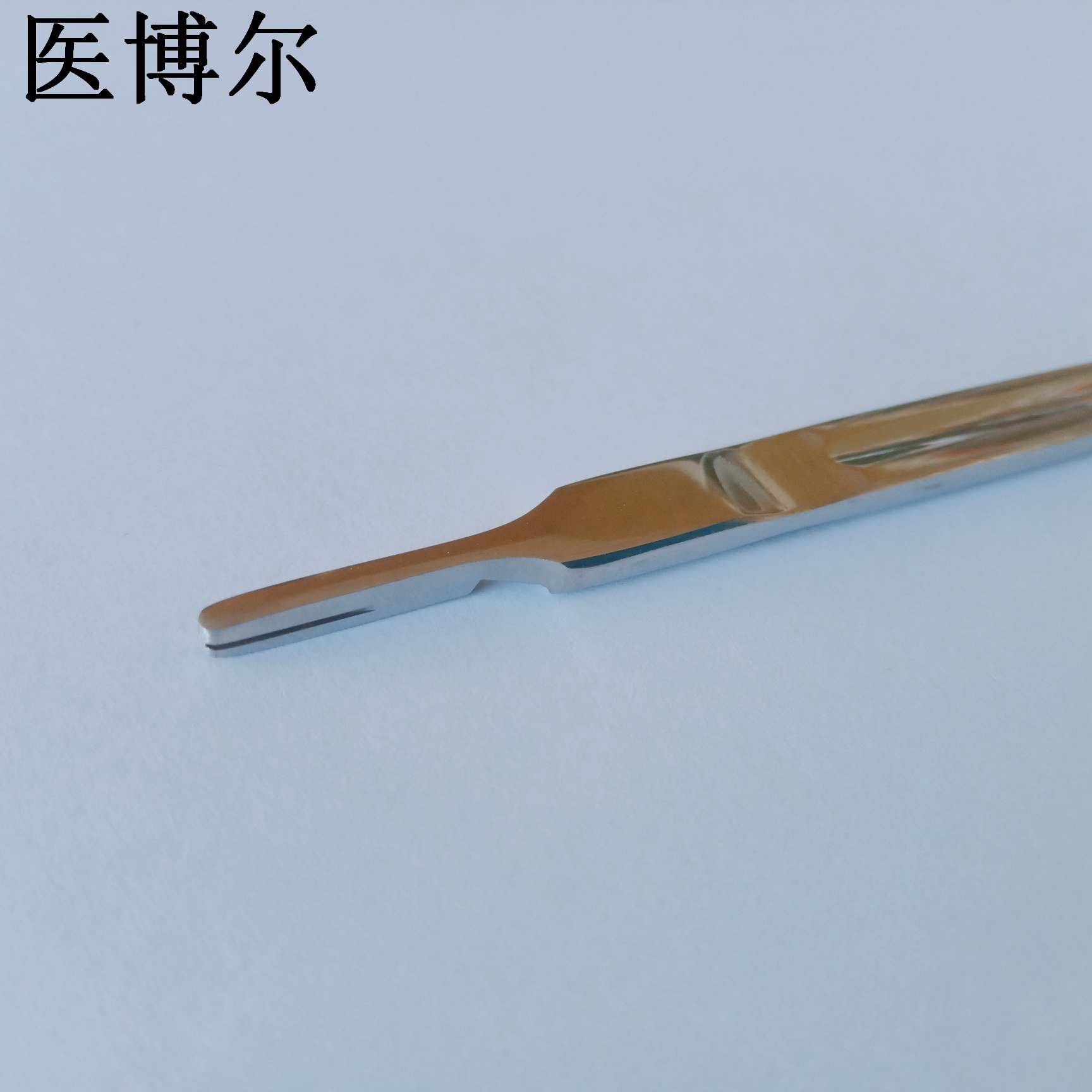 医博尔医用刀柄9号手术刀柄