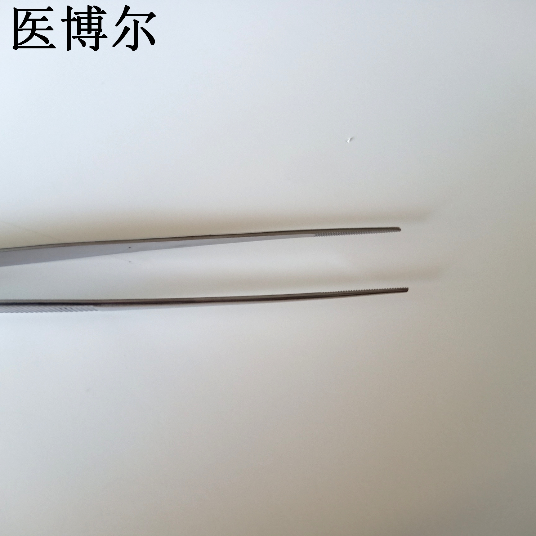 直尖镊子 20cm (9)_看图王.jpg