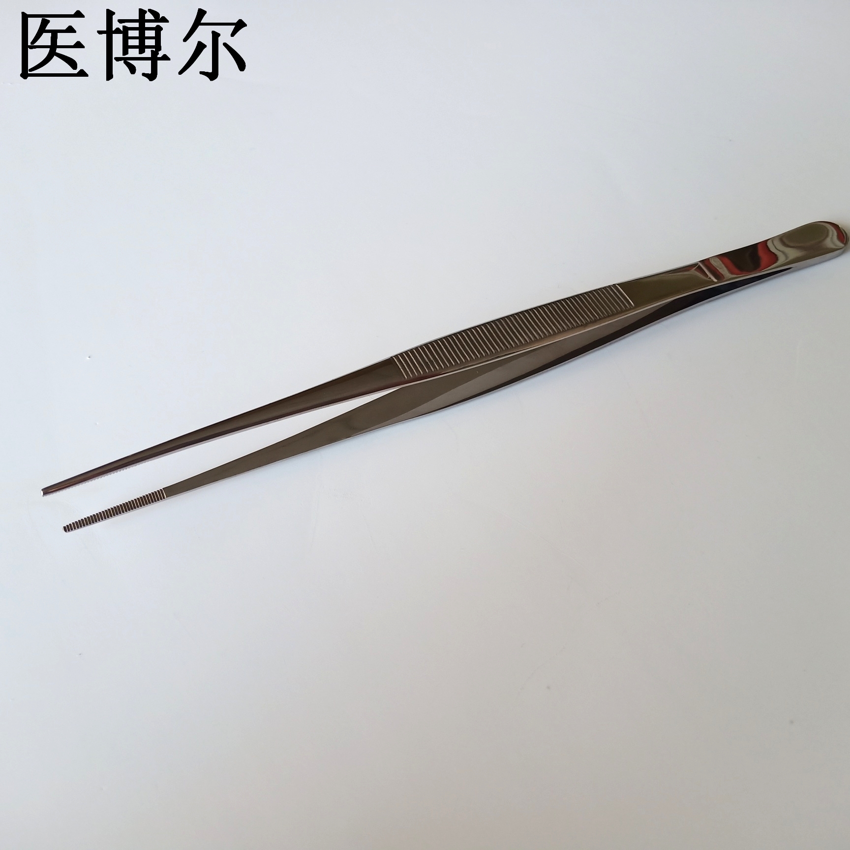 直尖镊子 20cm (8)_看图王.jpg