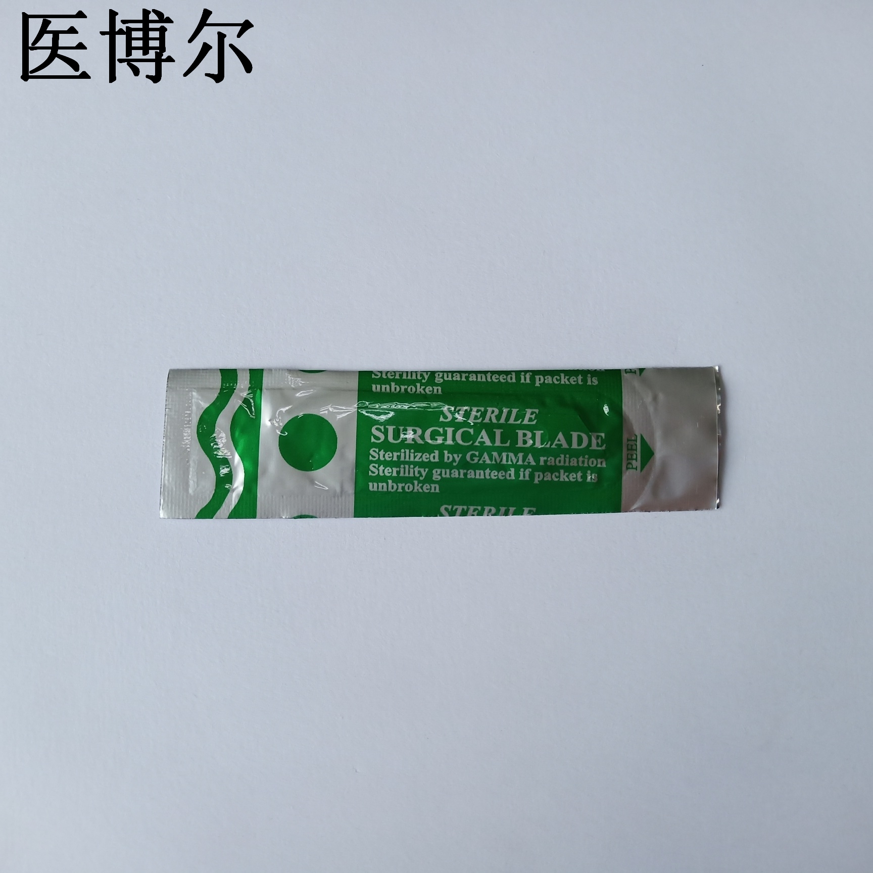 18号刀片 (1).jpg