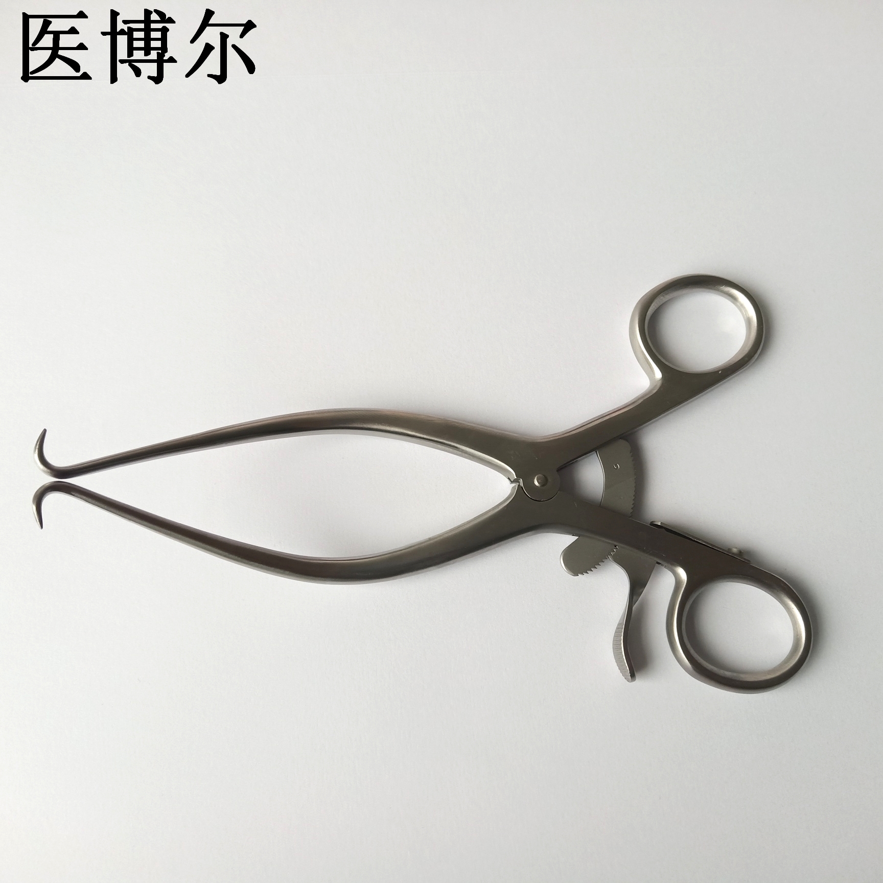 带弧度牵开器16.5cm (8)_看图王.jpg