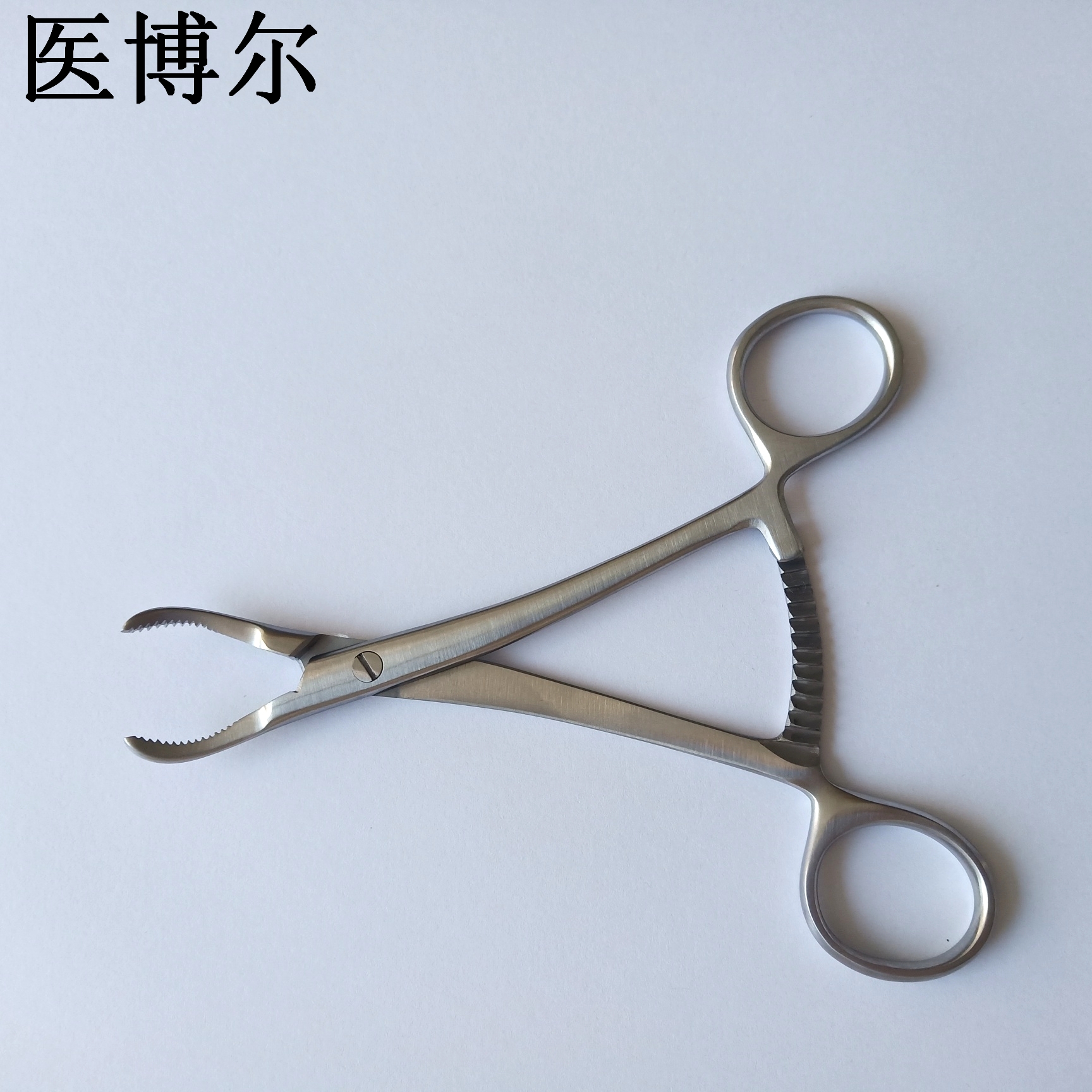 带牙复位钳14cm (3)_看图王.jpg