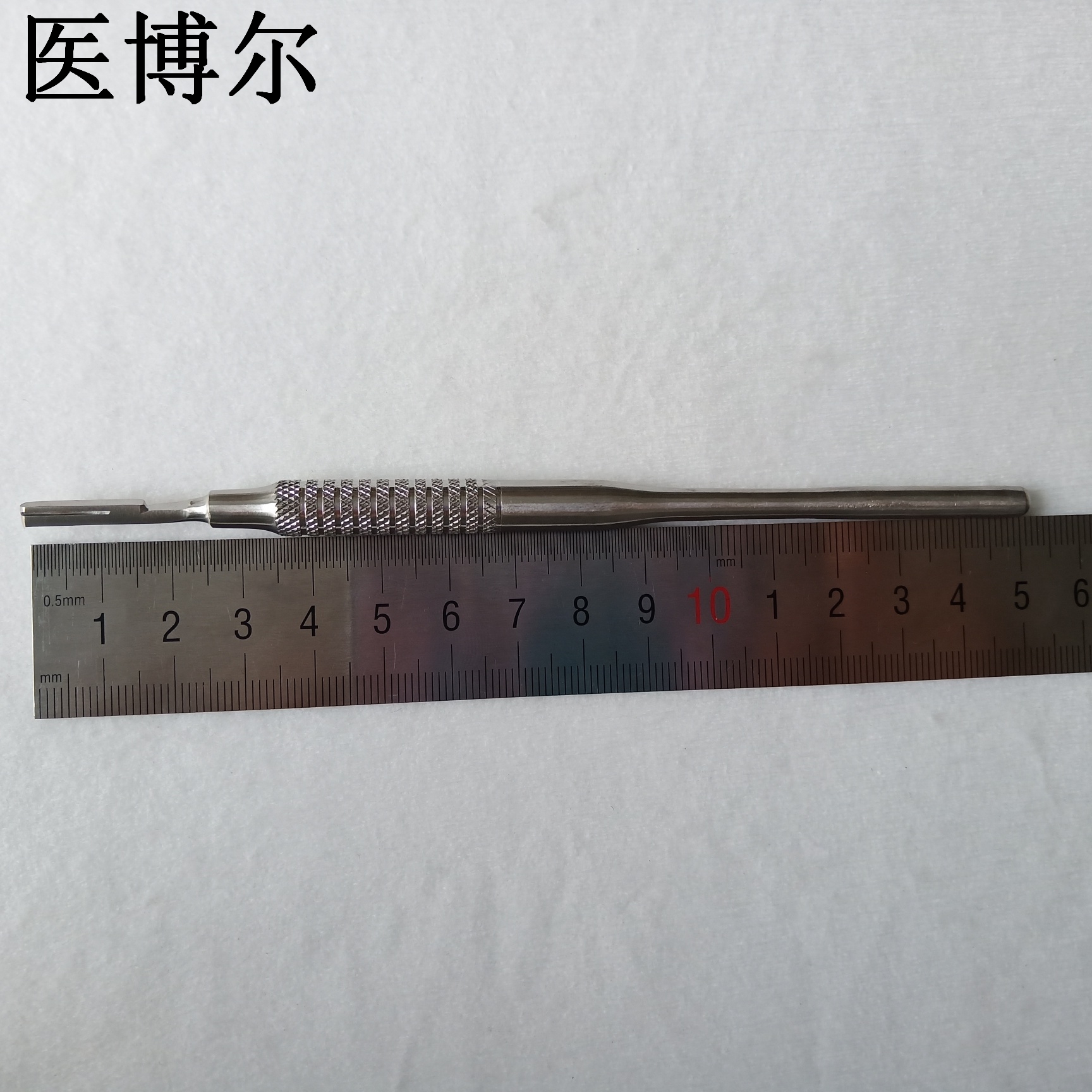 高档医博尔医用圆柄刀柄3号定制不锈钢手术刀柄