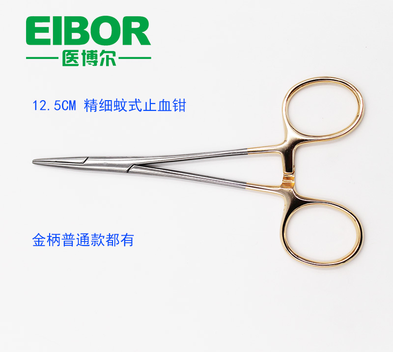 精细蚊式止血钳、 (11).jpg