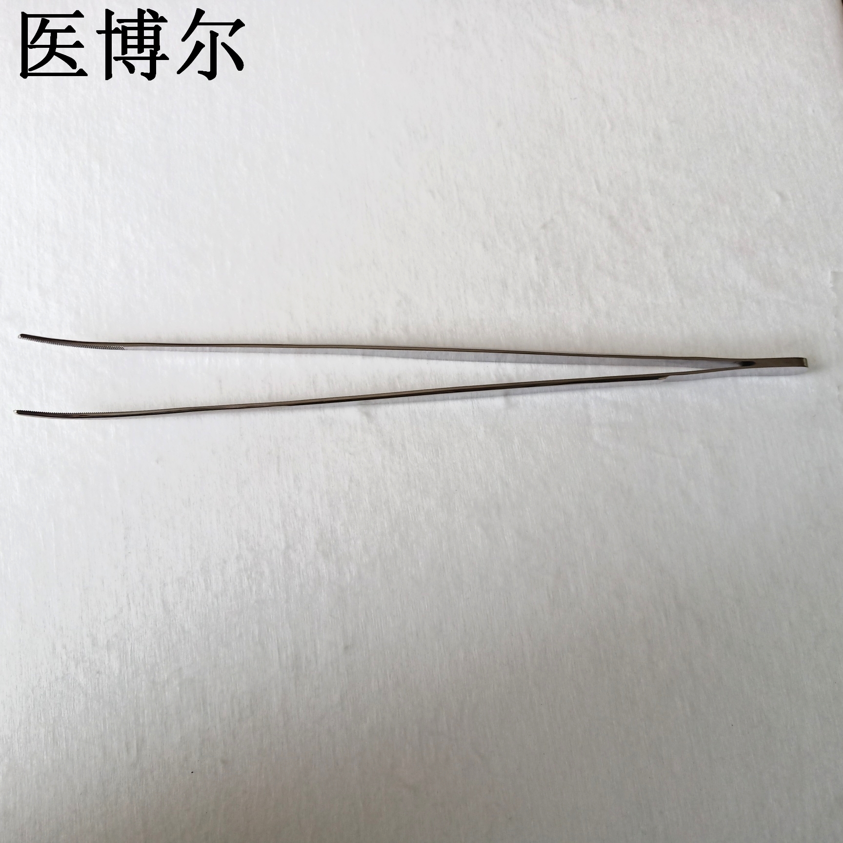 医用镊子弯头30cm