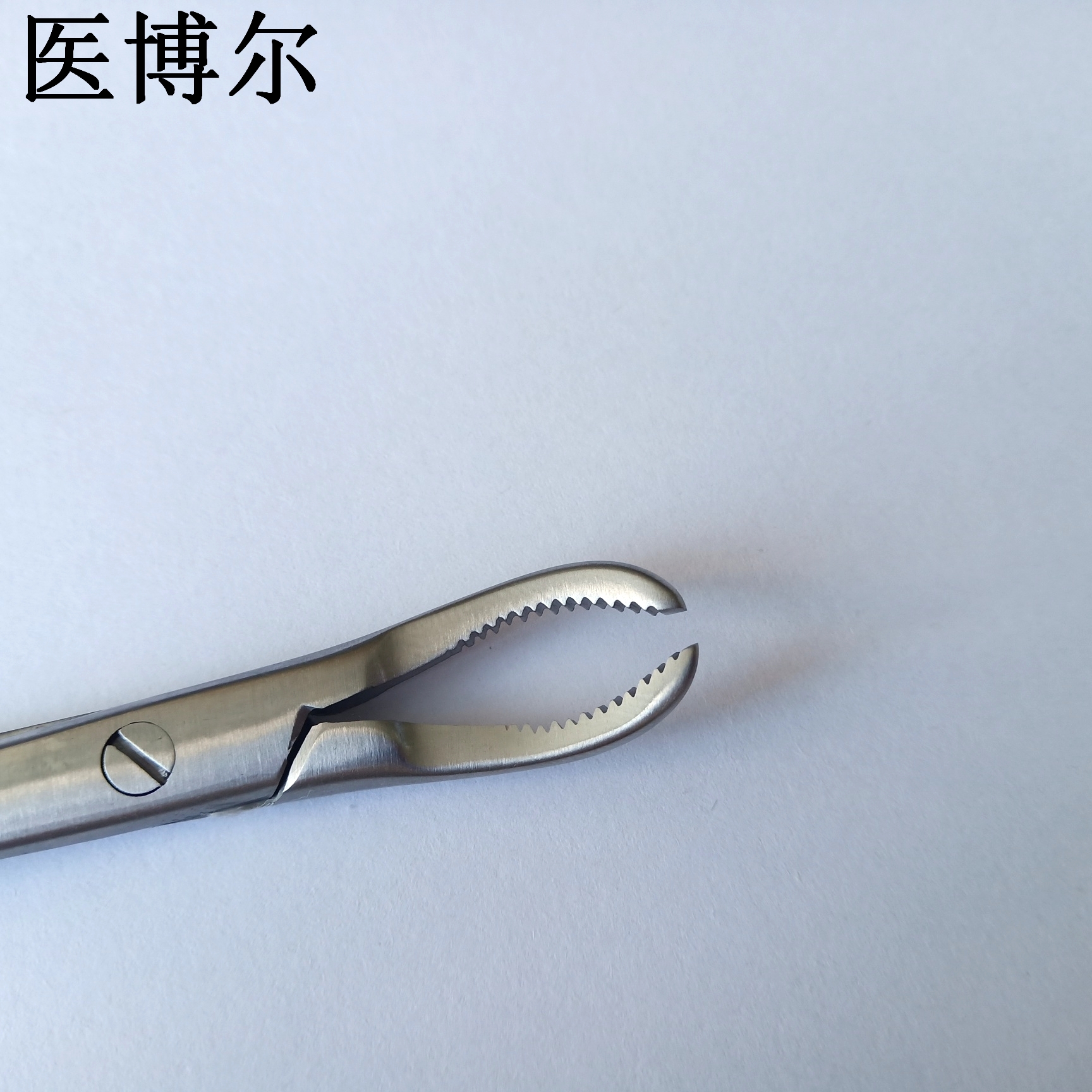 带牙复位钳14cm (5)_看图王.jpg