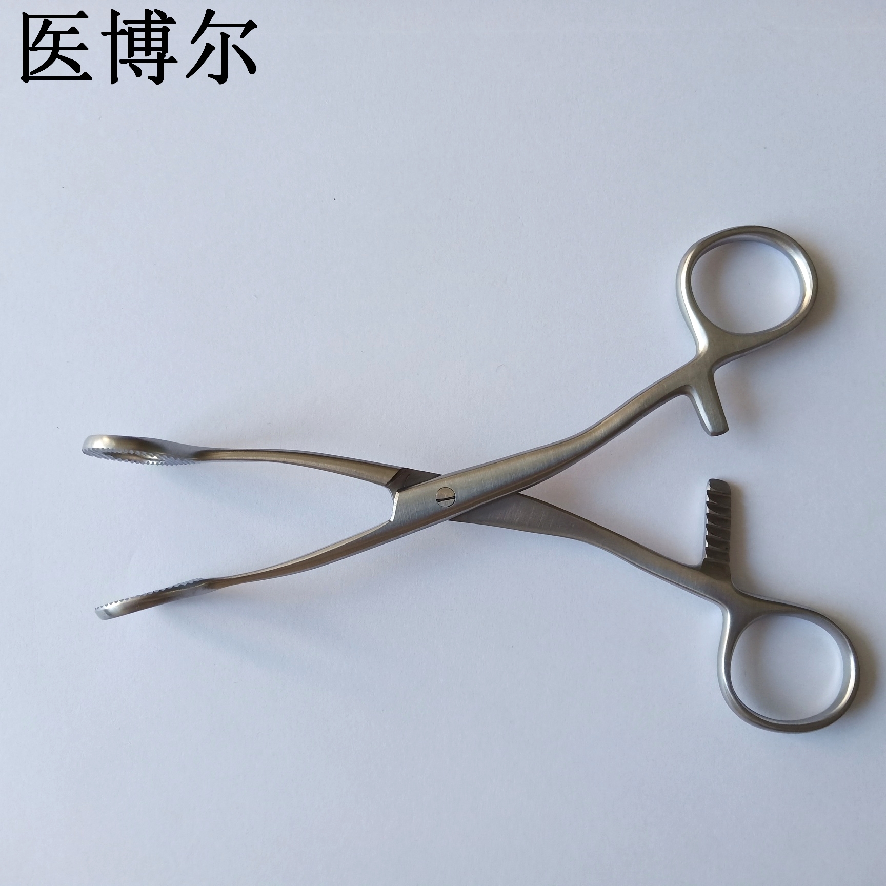 医用舌钳儿童16cm