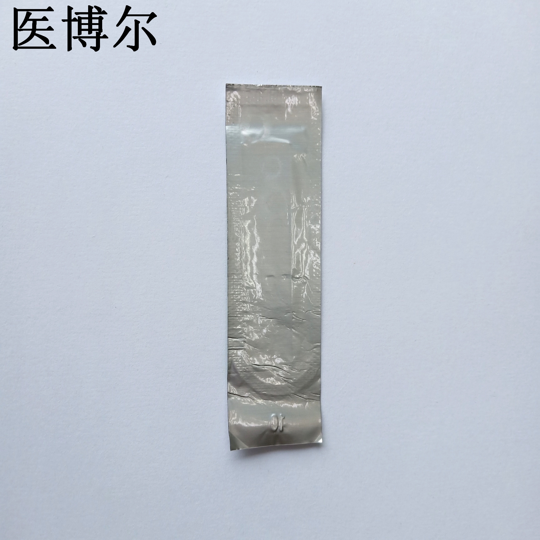 医用刀片10号