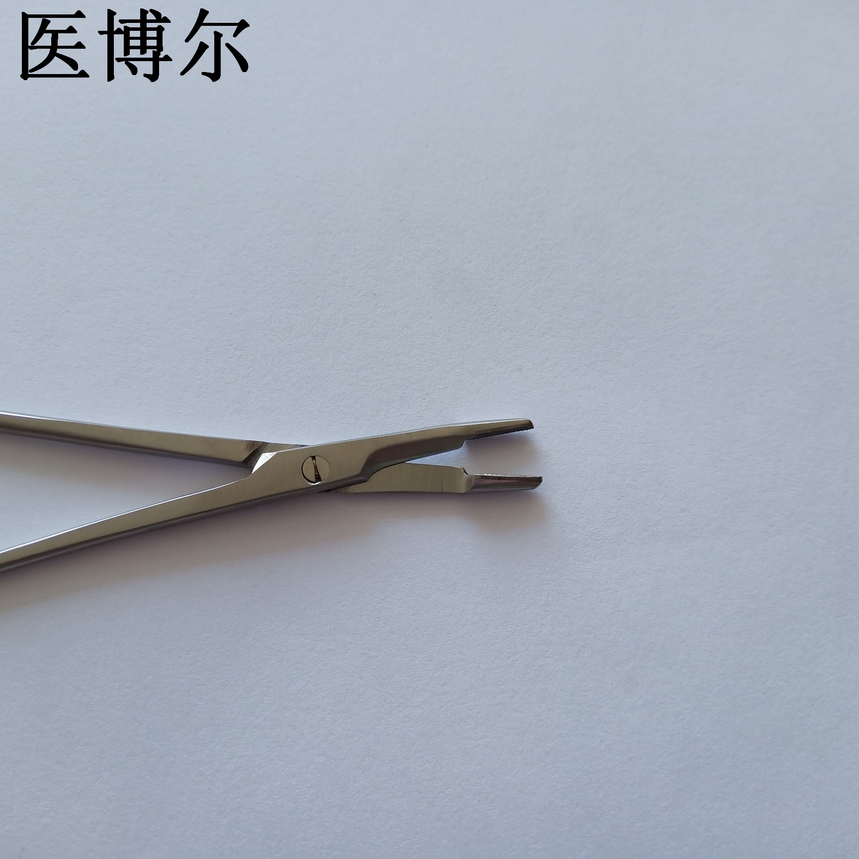 医用多功能钳金柄12.5cm
