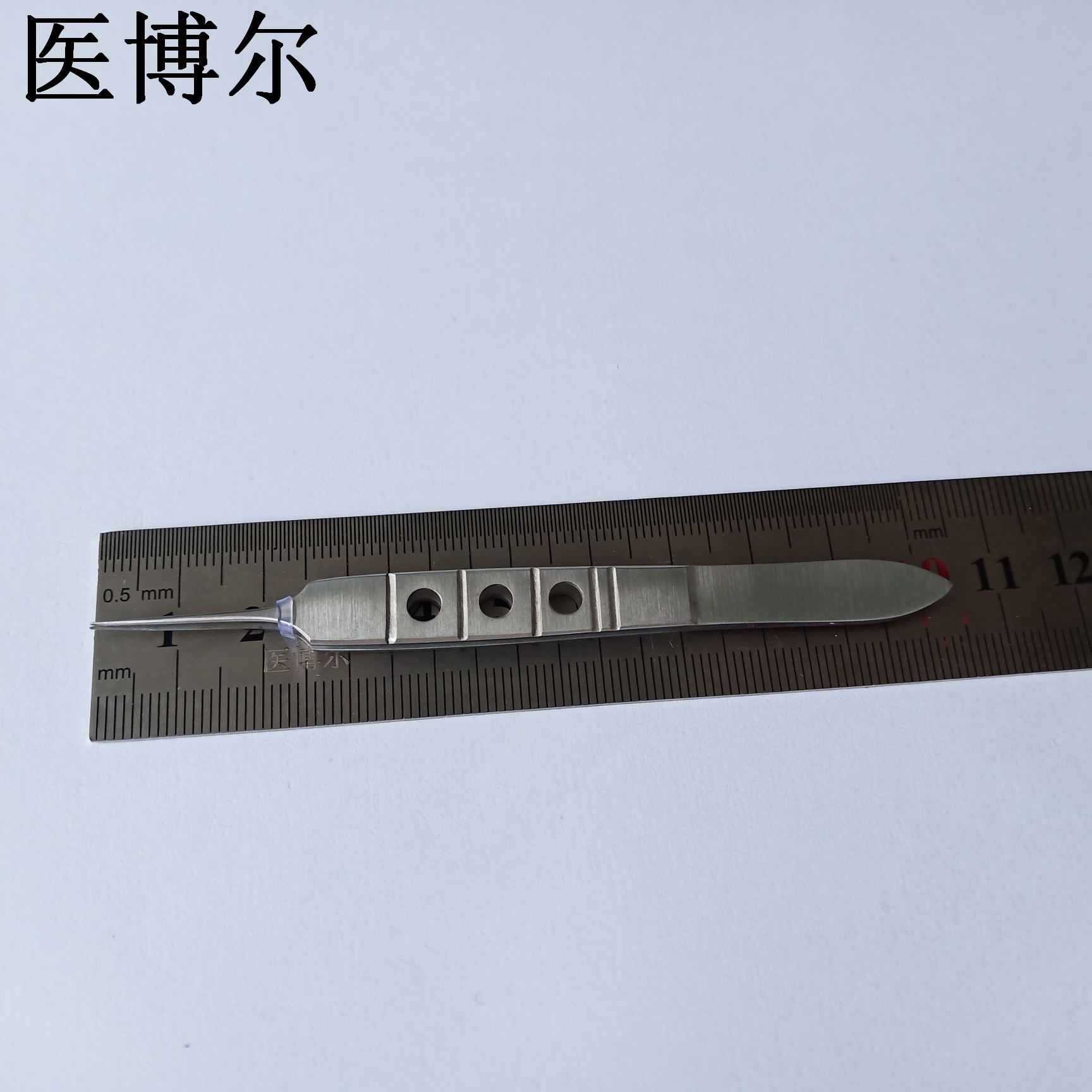 医用显微镊直尖10.5cm