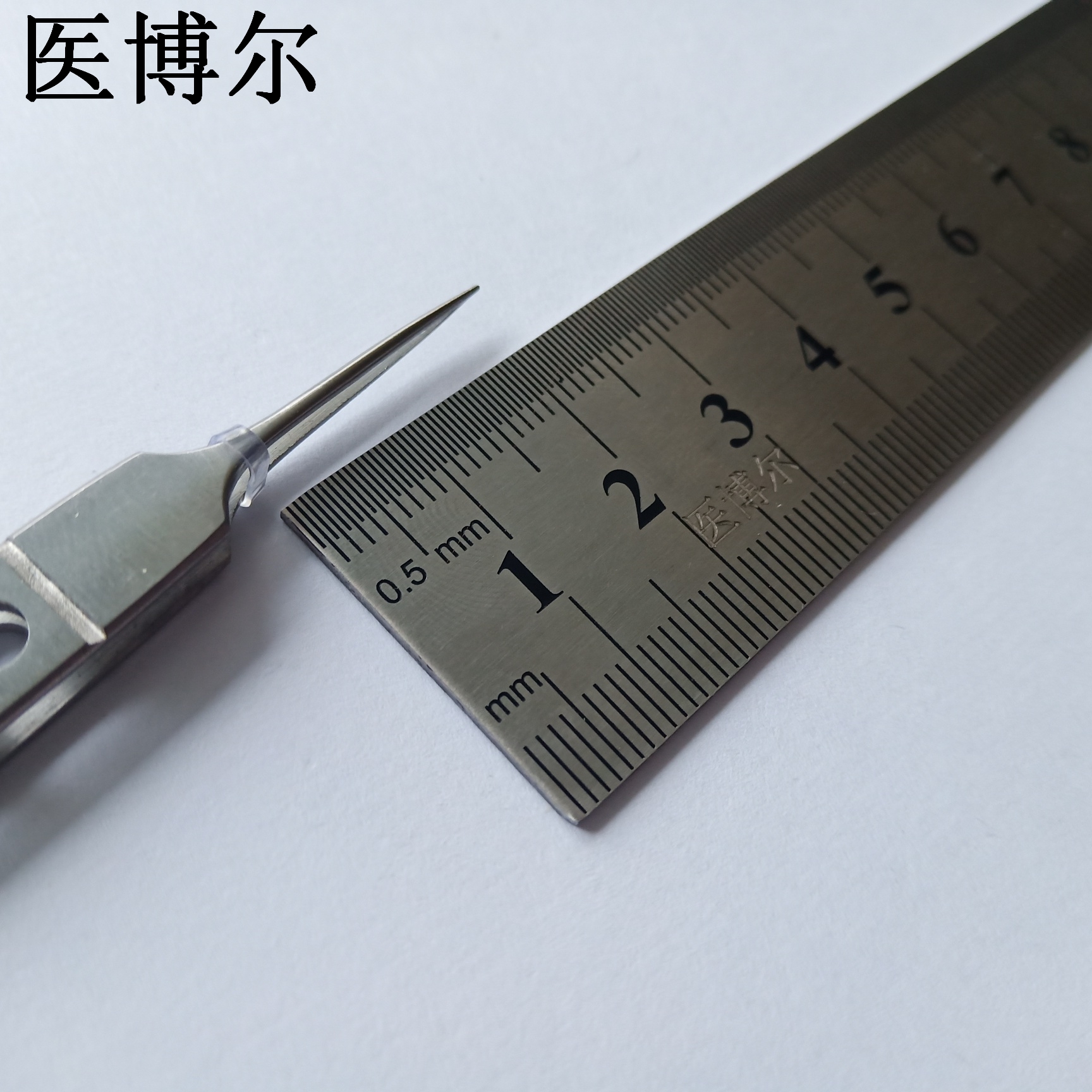 医用显微镊直尖10.5cm