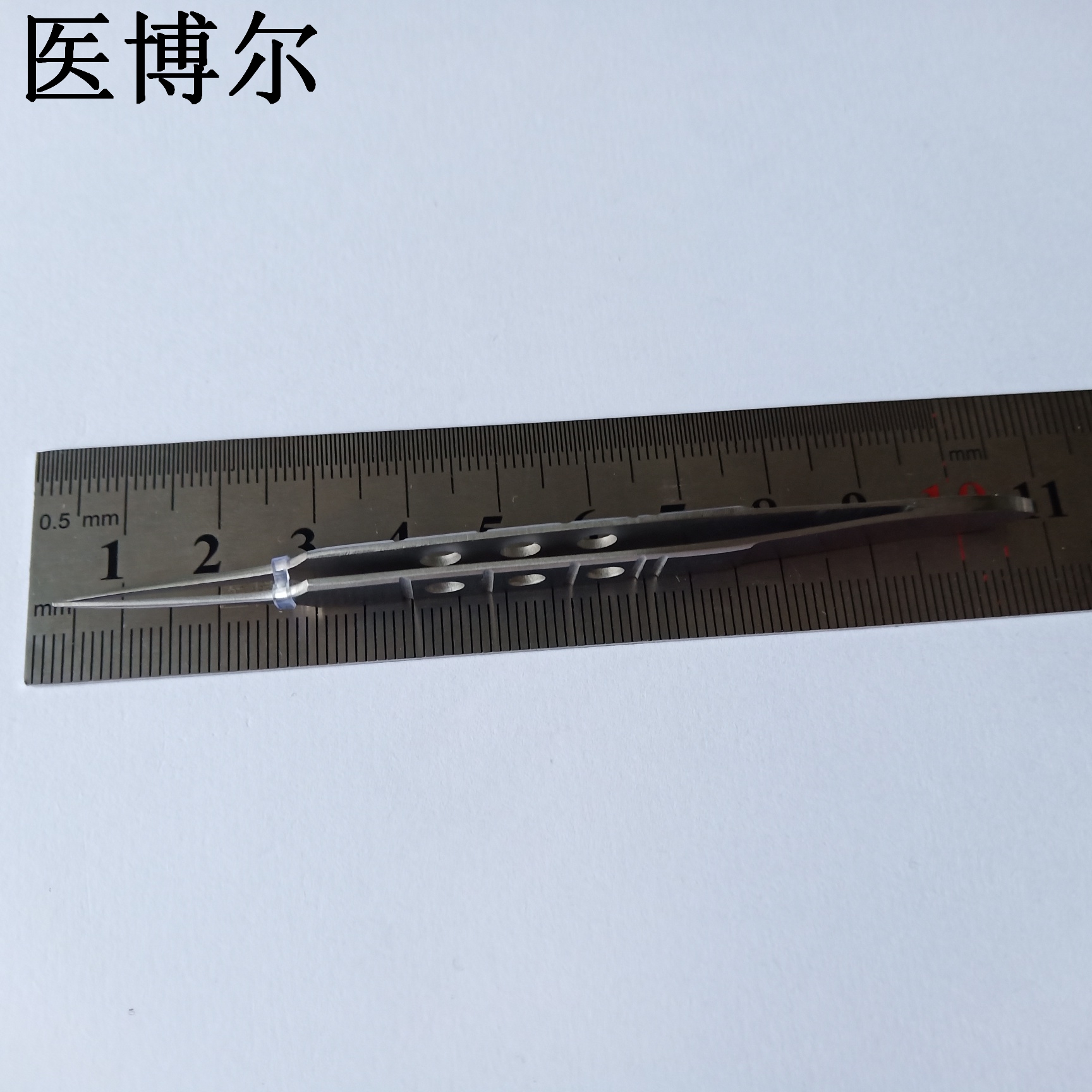 医用显微镊直尖10.5cm