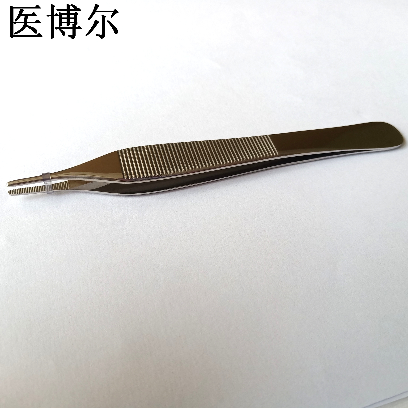 医用爱德森辅料镊12.5cm