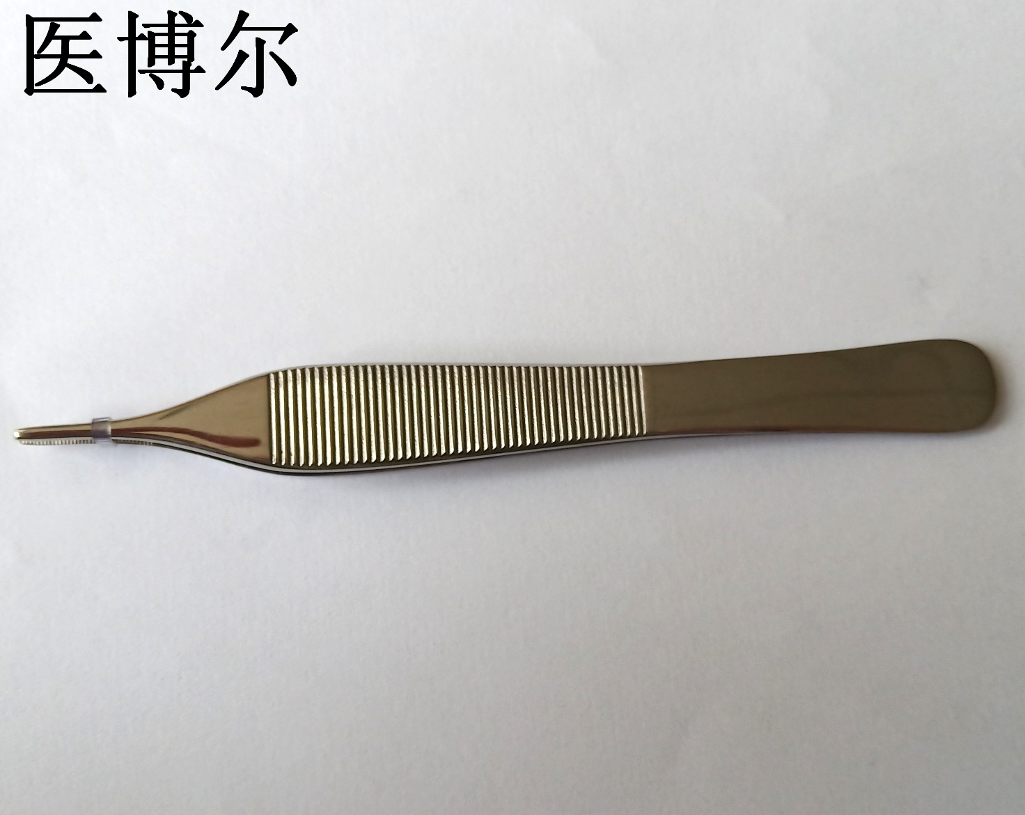 医用爱德森辅料镊12.5cm