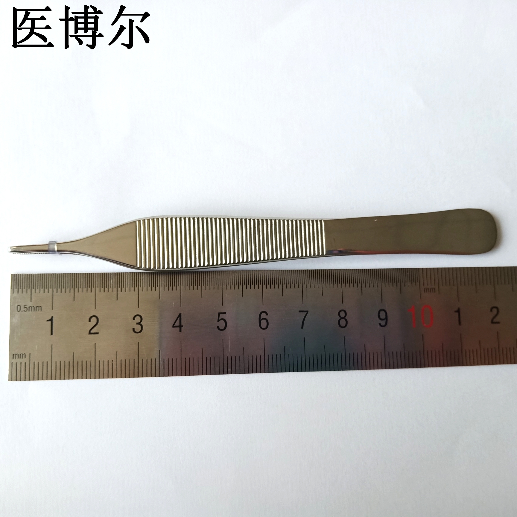 医用爱德森辅料镊12.5cm
