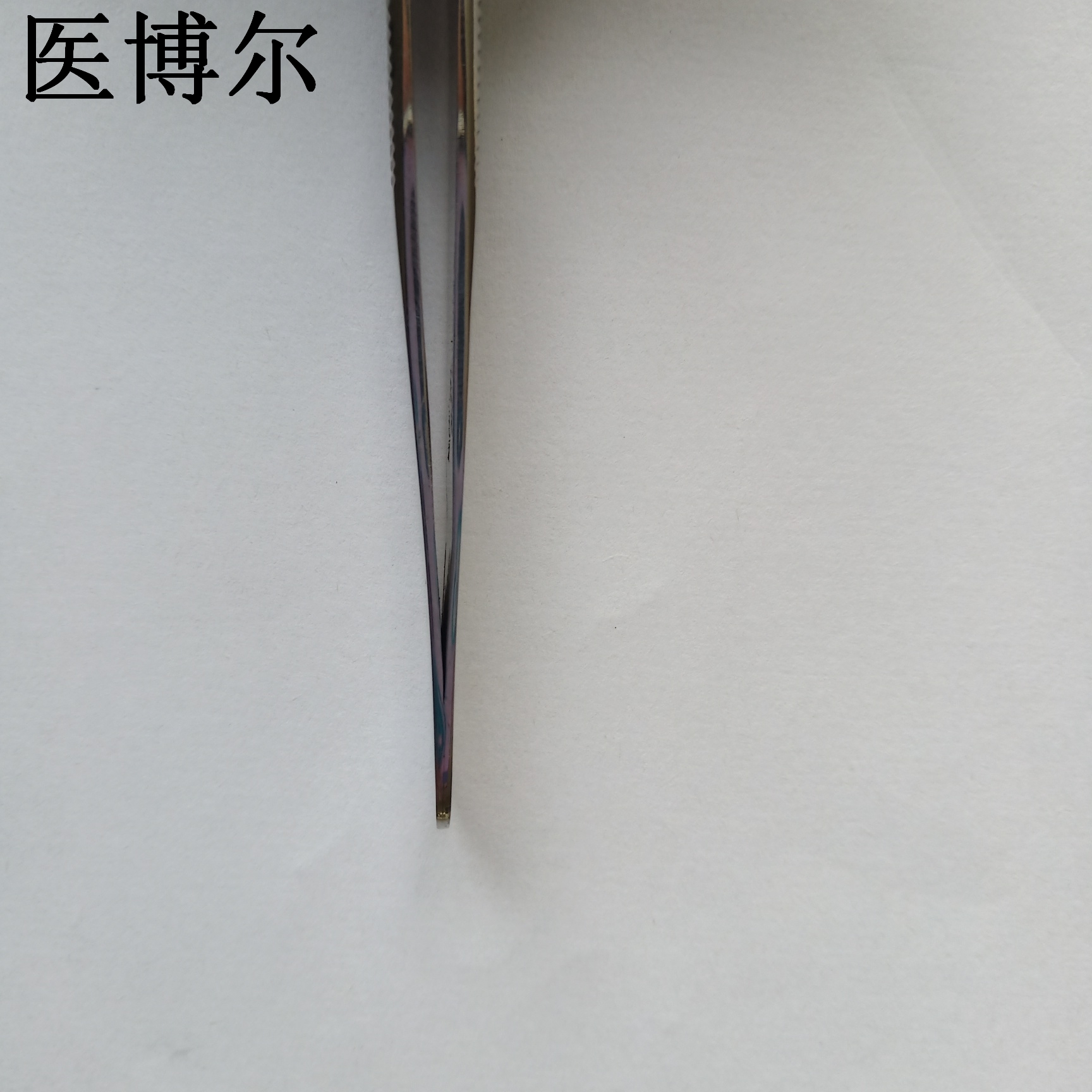 医用爱德森辅料镊12.5cm