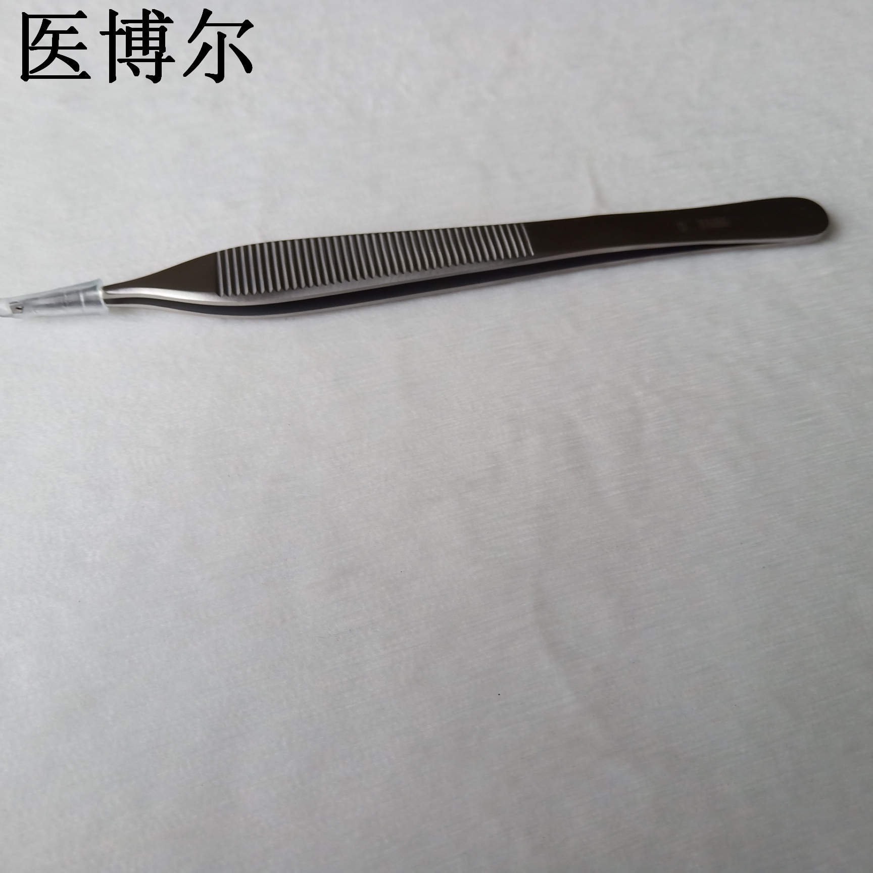 医用整形镊14cm0.8齿