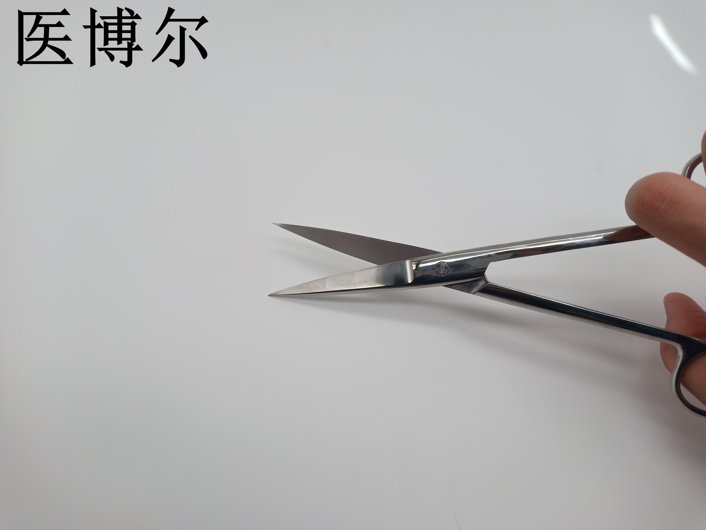 医用剪刀线剪直尖20cm