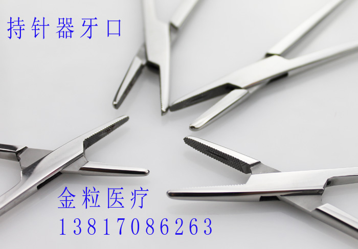 医用持针钳
