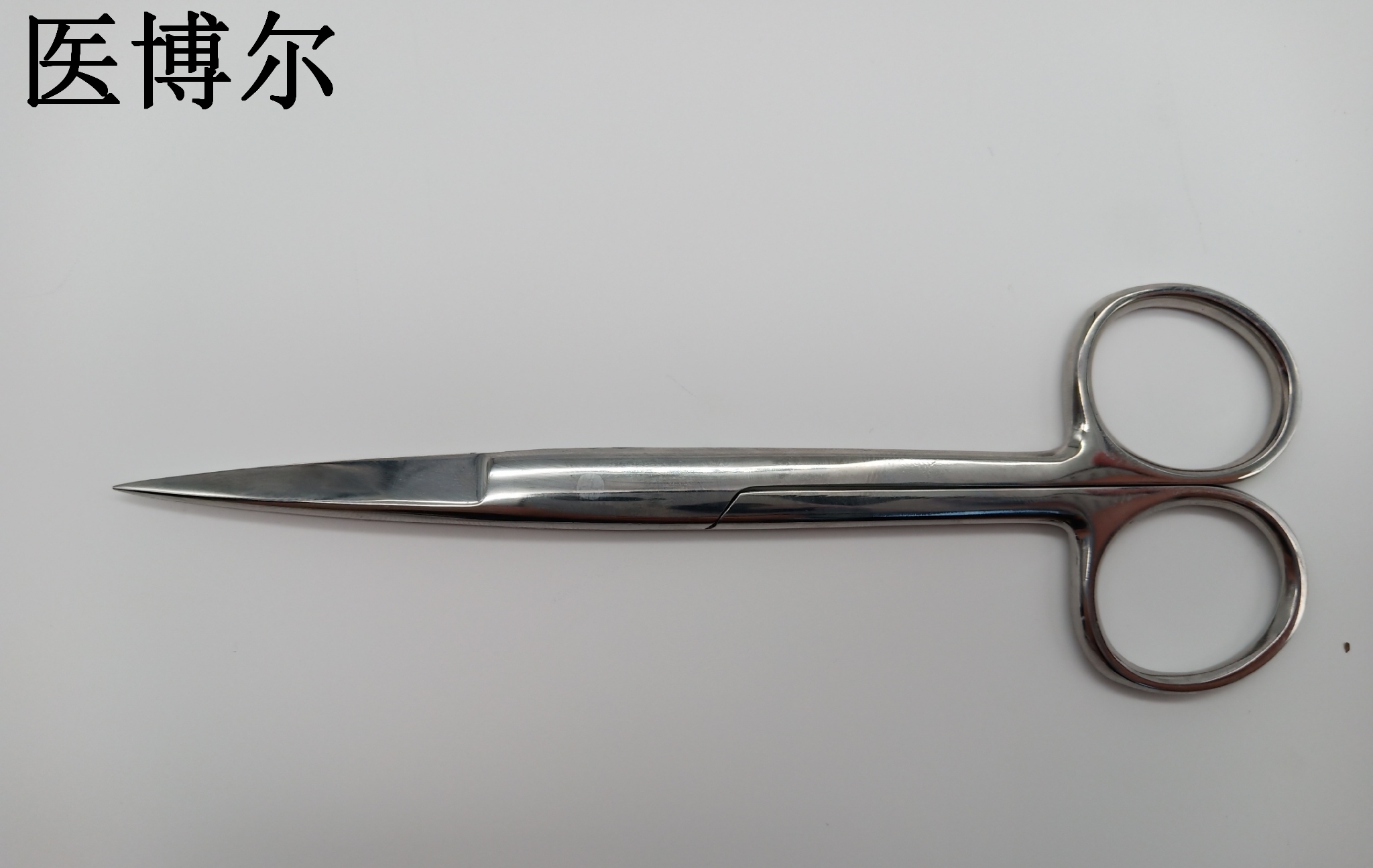 医用剪刀线剪直头14cm