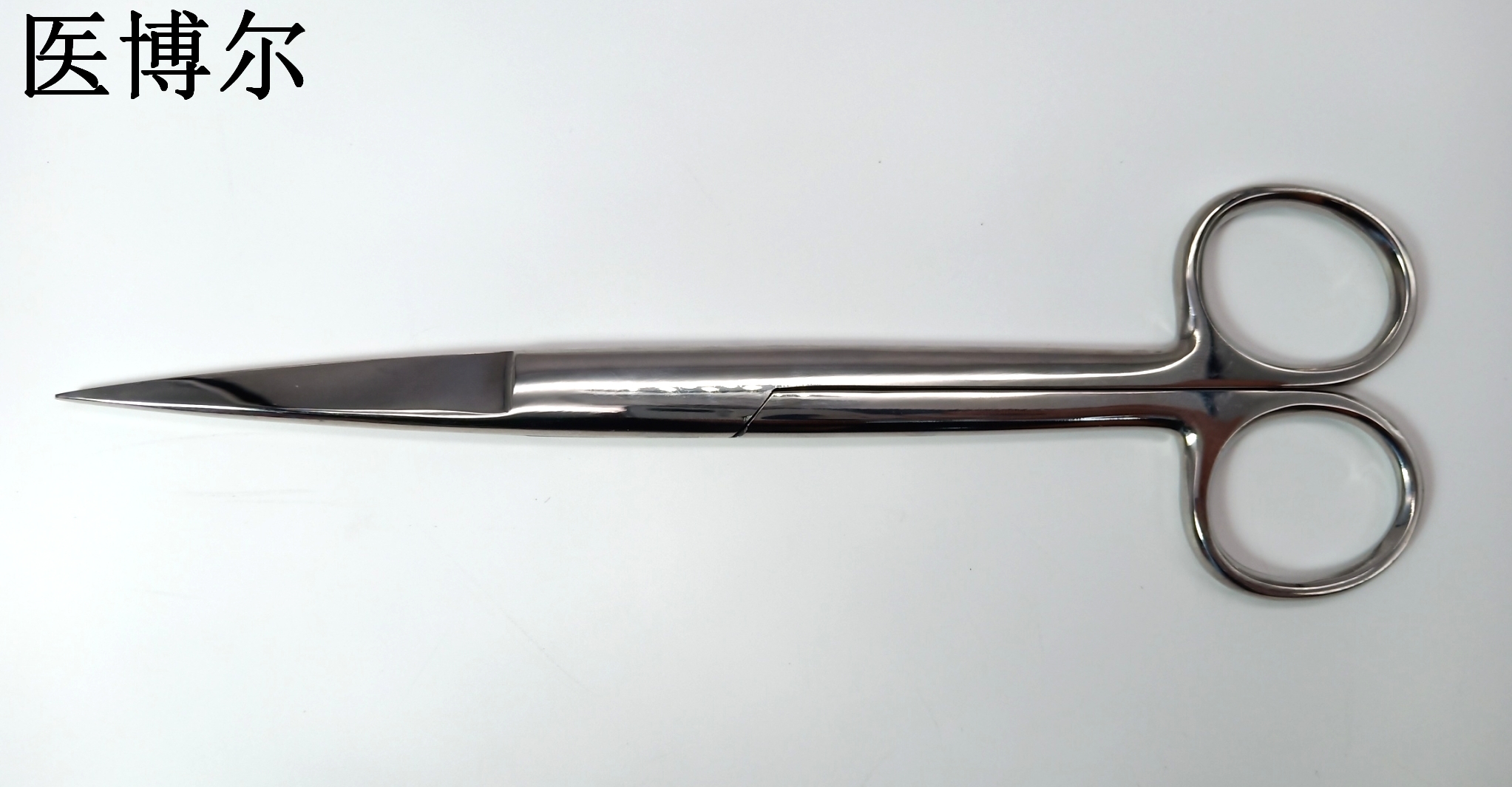 医用剪刀线剪直尖18cm