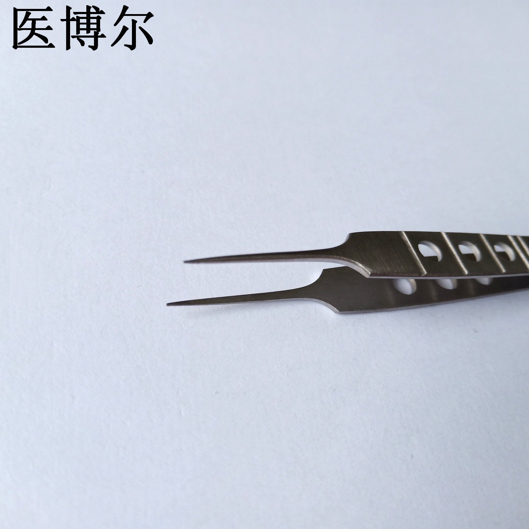 医用显微镊直尖10.5cm