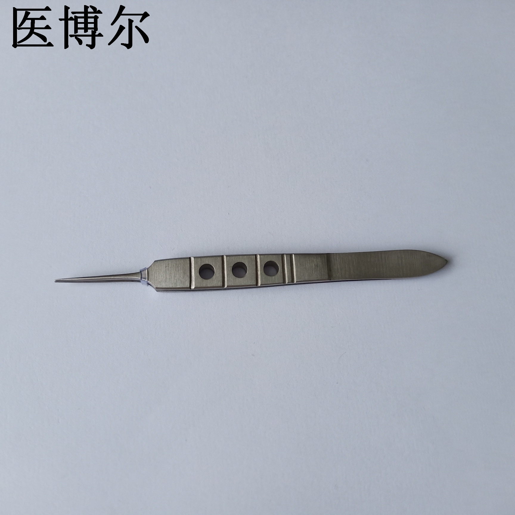 医用显微镊直尖10.5cm