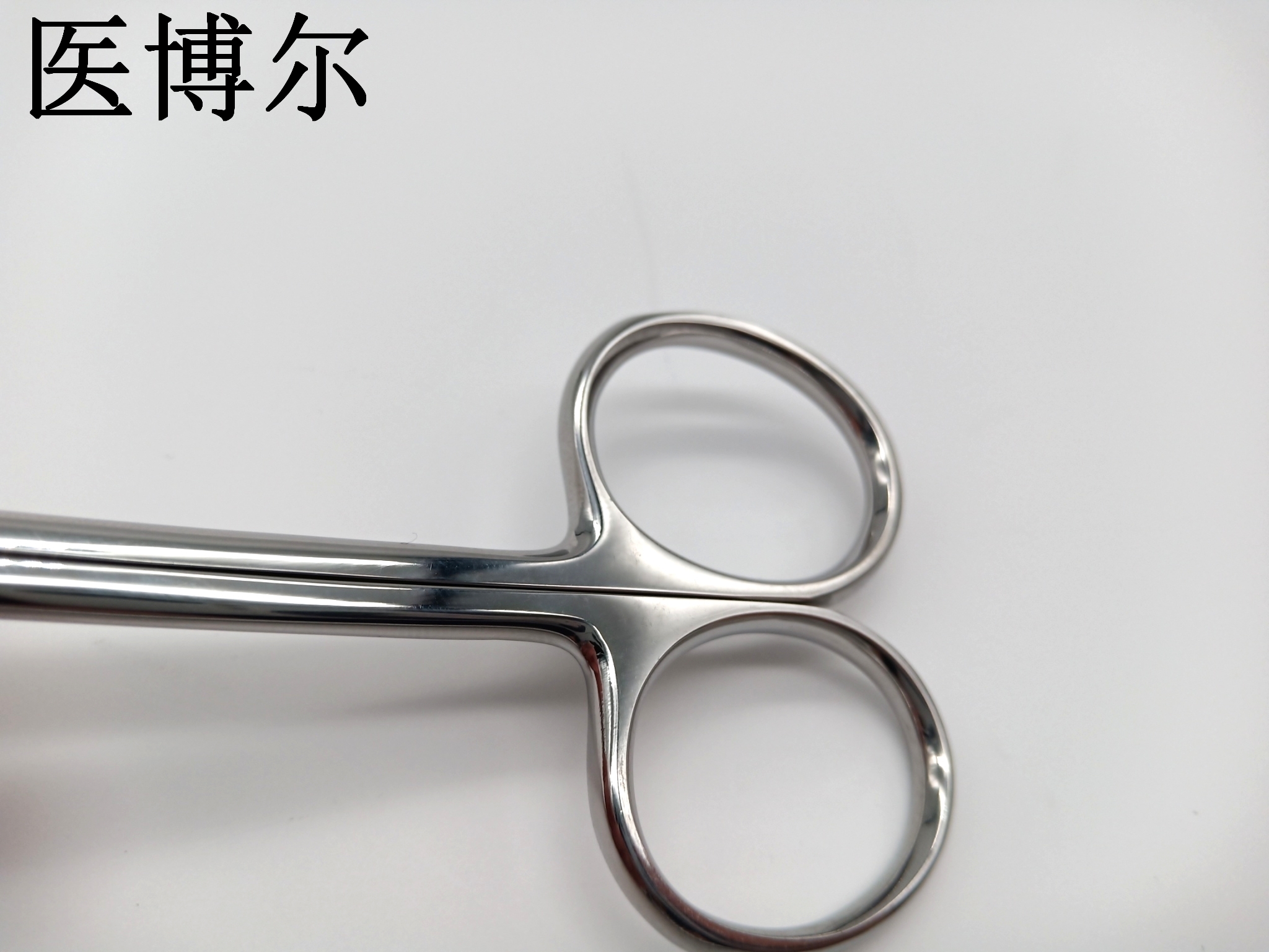 医用剪刀 精细 直尖 12.5cm  (7)_看图王.jpg