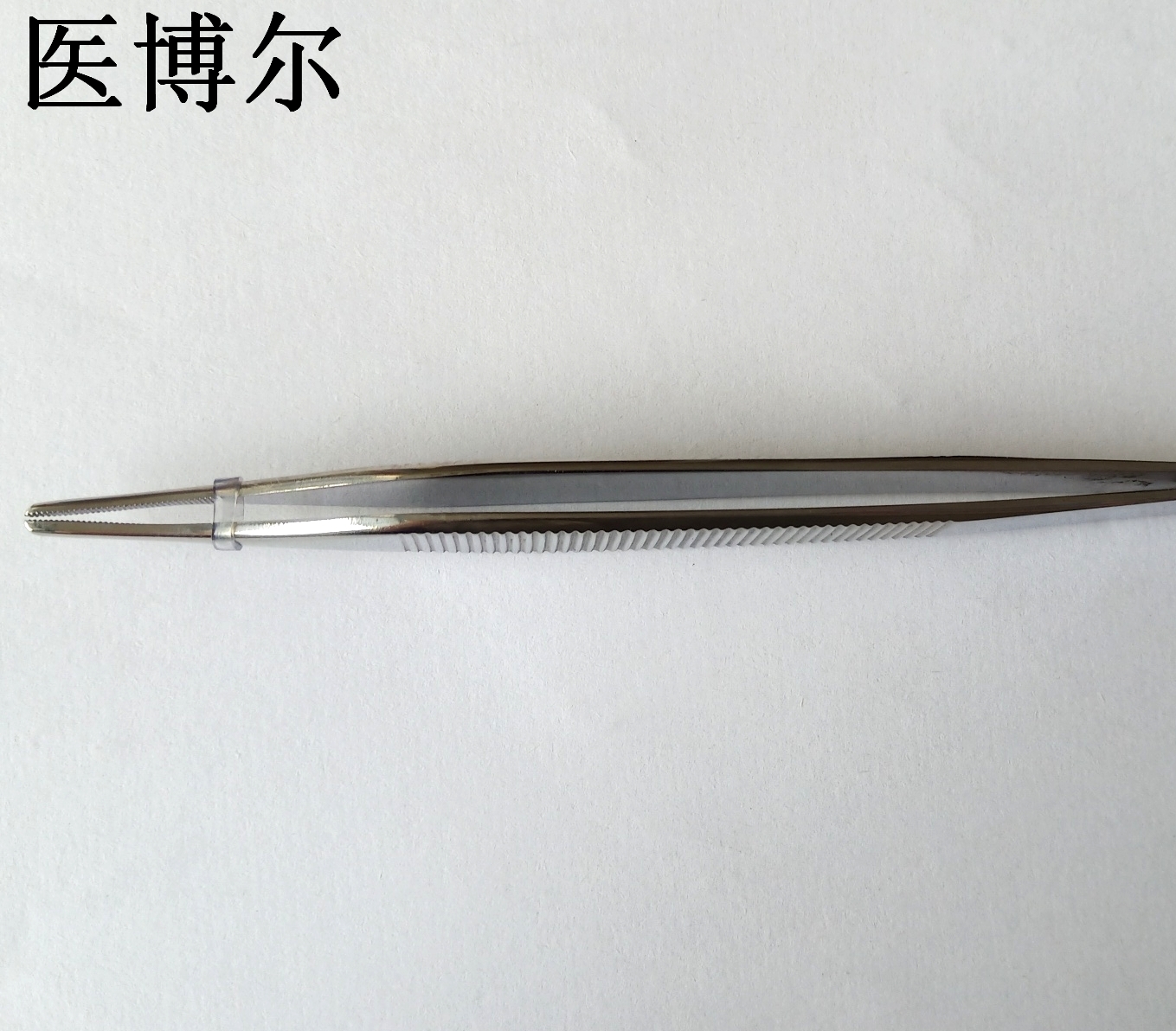 医用爱德森辅料镊12.5cm