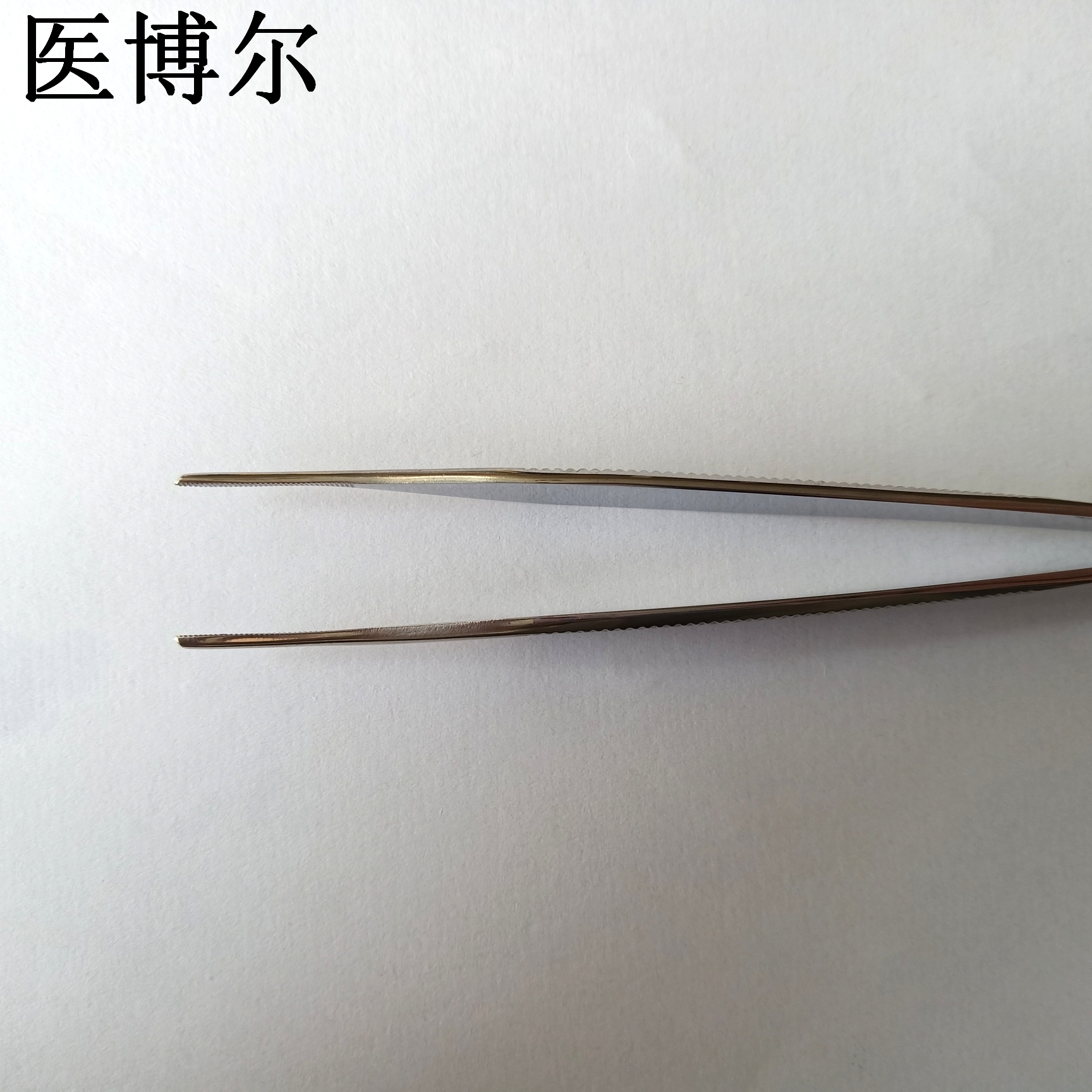 医用爱德森辅料镊12.5cm
