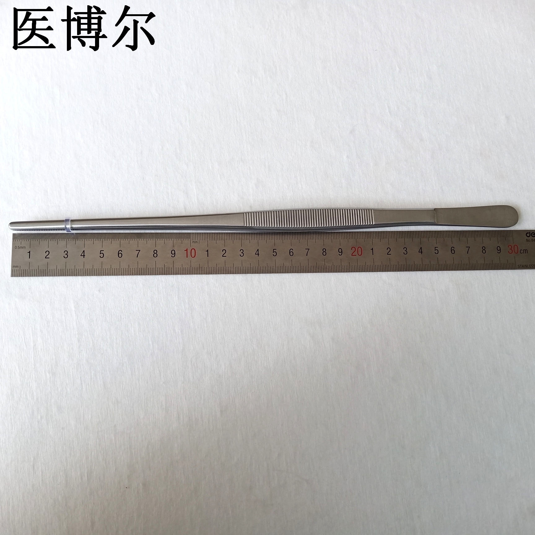 医用镊子直头30cm