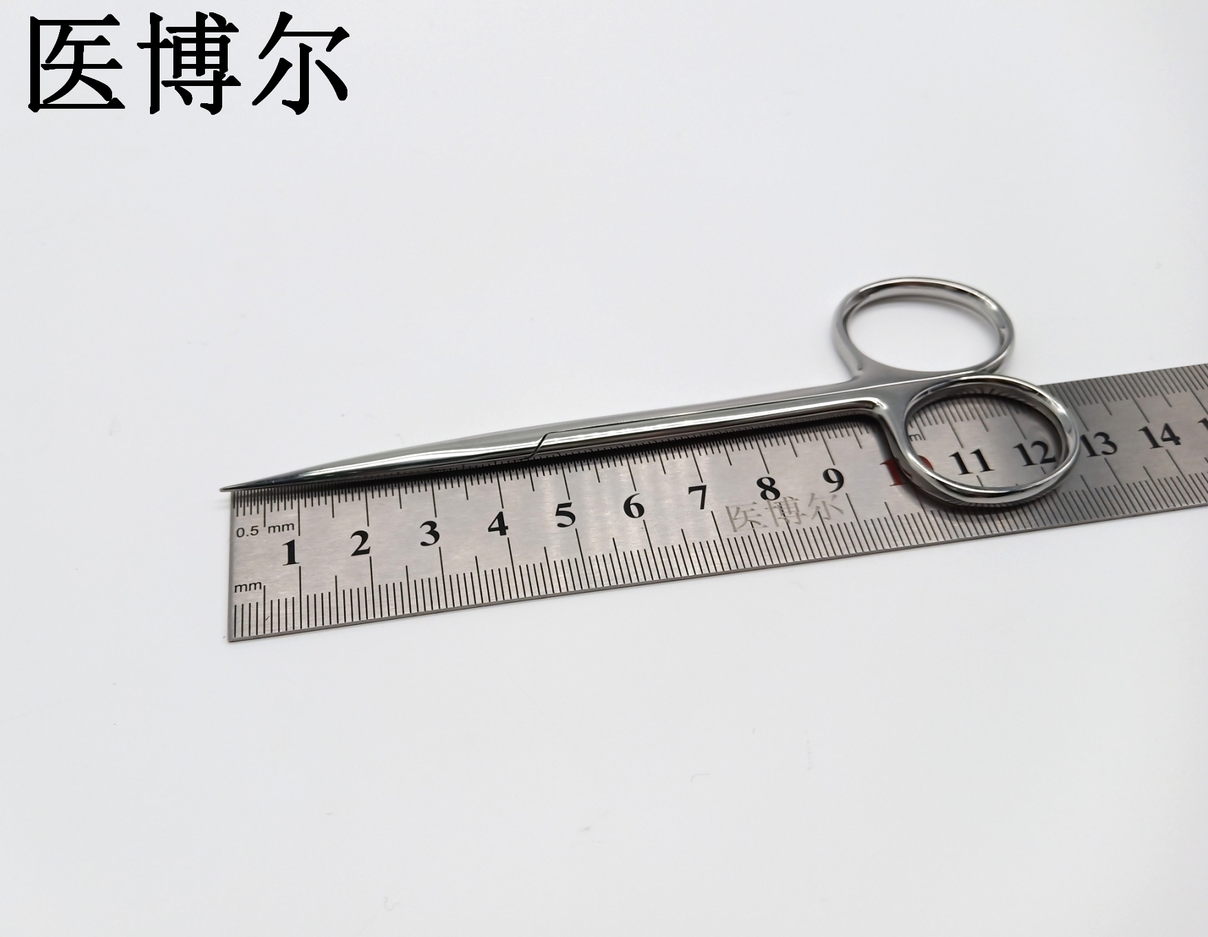 医用剪刀 精细 直尖 12.5cm  (10)_看图王.jpg