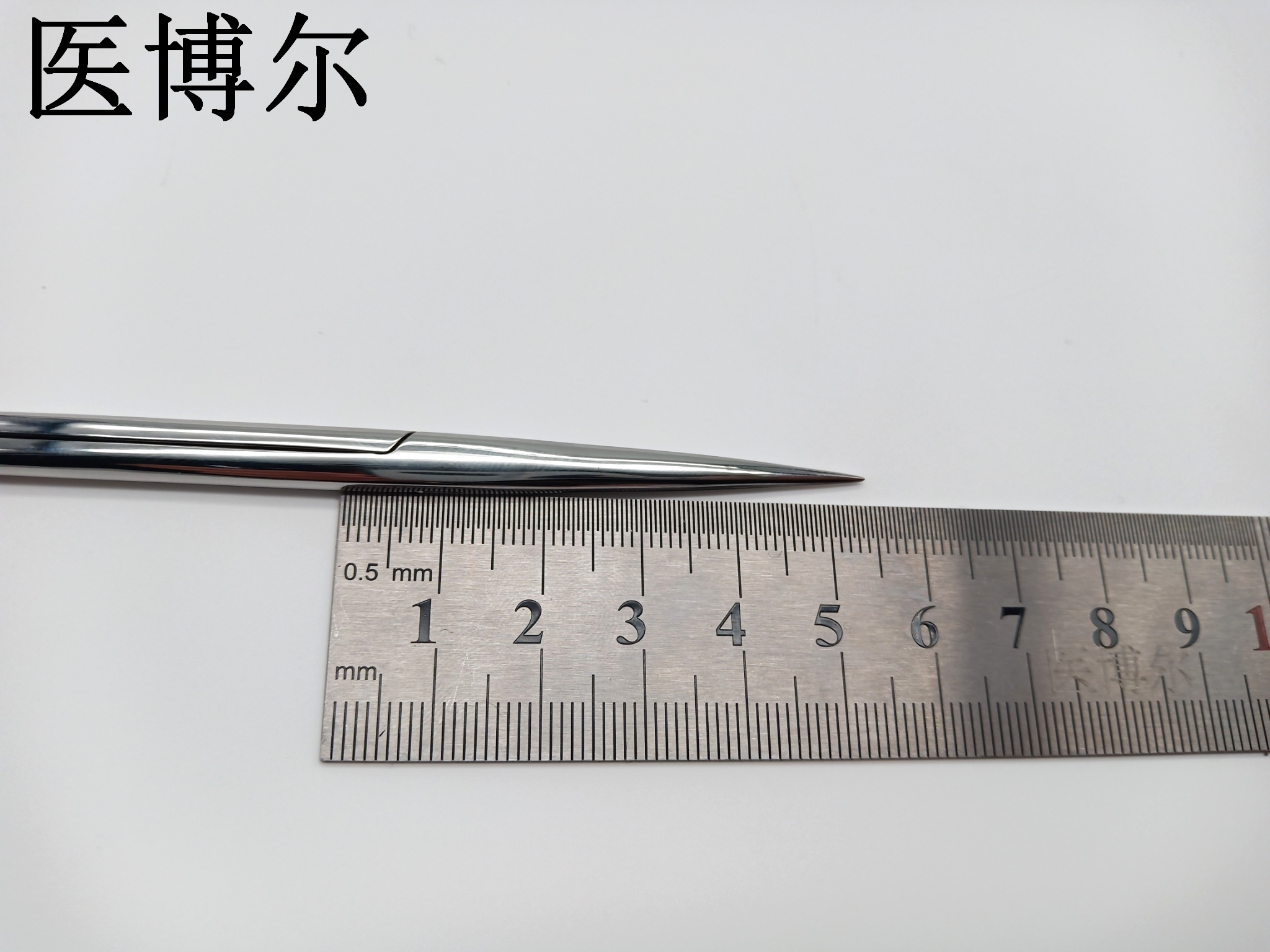医用剪刀 精细 直尖 12.5cm  (8)_看图王.jpg