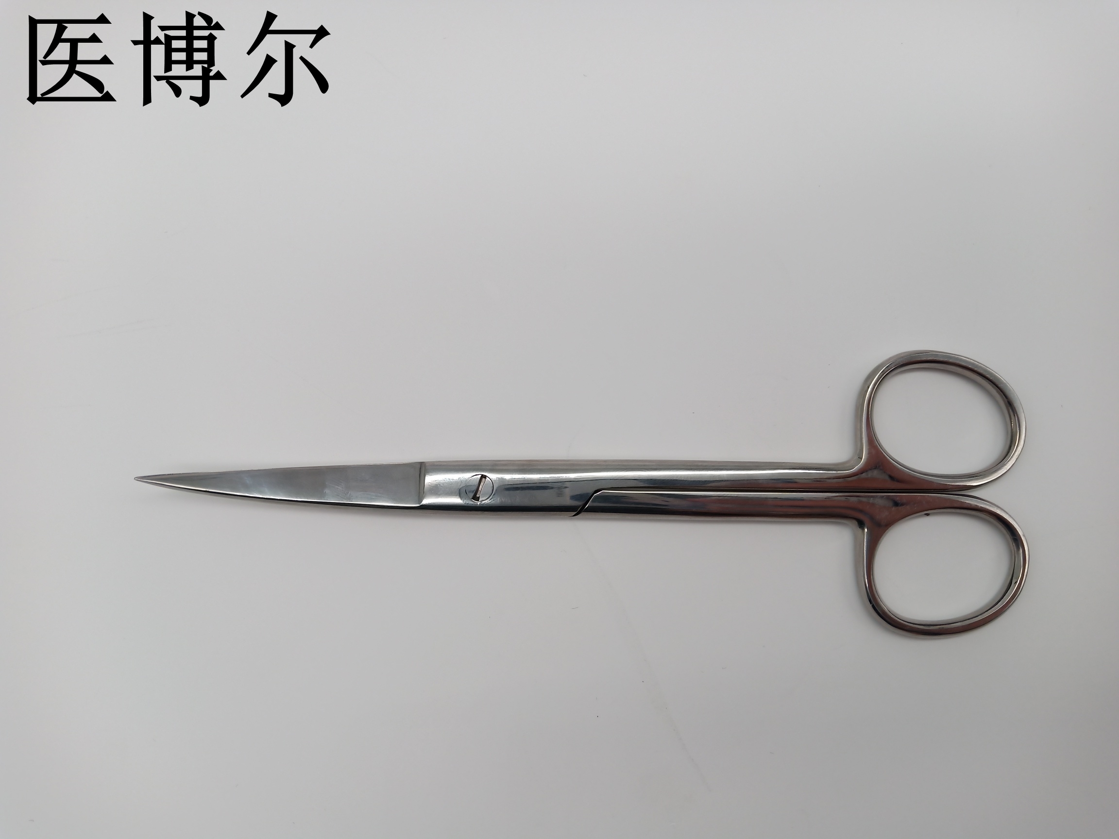 医用剪刀弯尖16cm